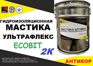 Мастика эластомерная УЛЬТРАФЛЕКС - АНТИКОР Ecobit ДСТУ Б В.2.7-108-2001 жидкая резина химстойкая 